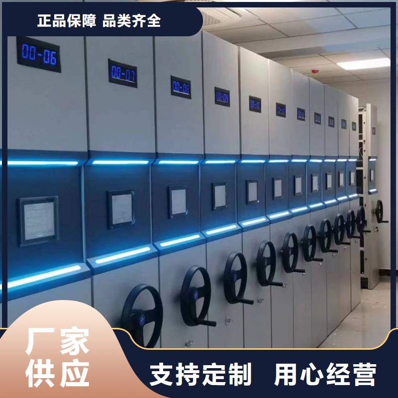 图纸定做【世晔】自动选层档案柜