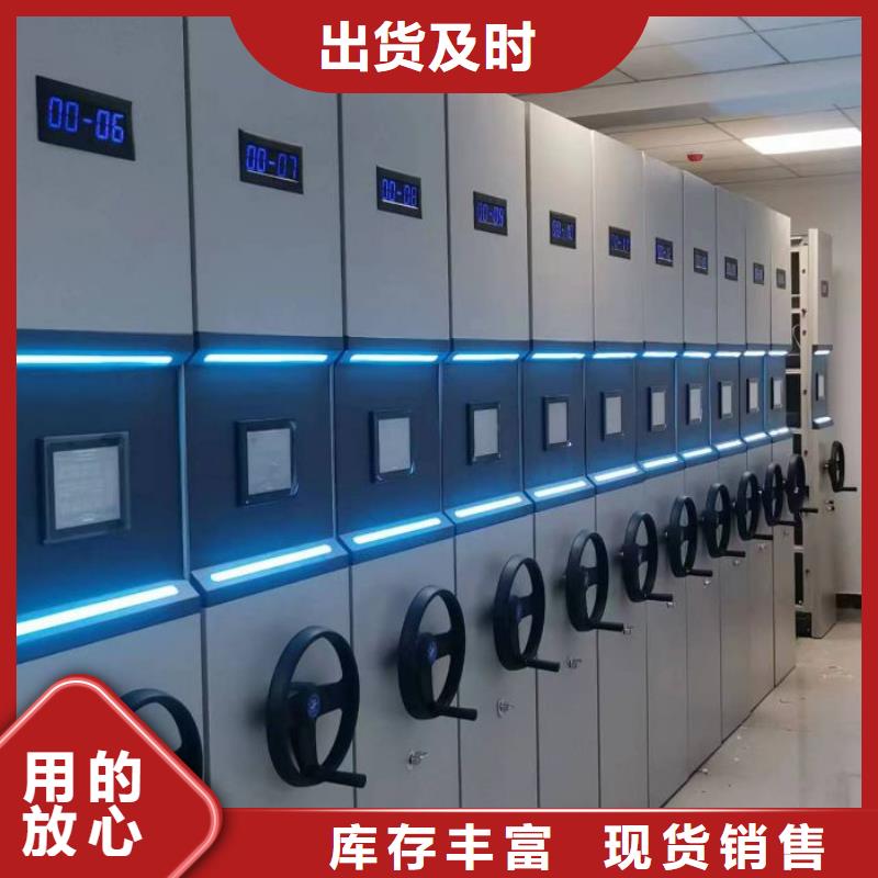 廠家供貨【世曄】移動密集型書架