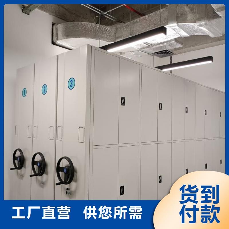 廠家現(xiàn)貨【世曄】移動鋼板密集架