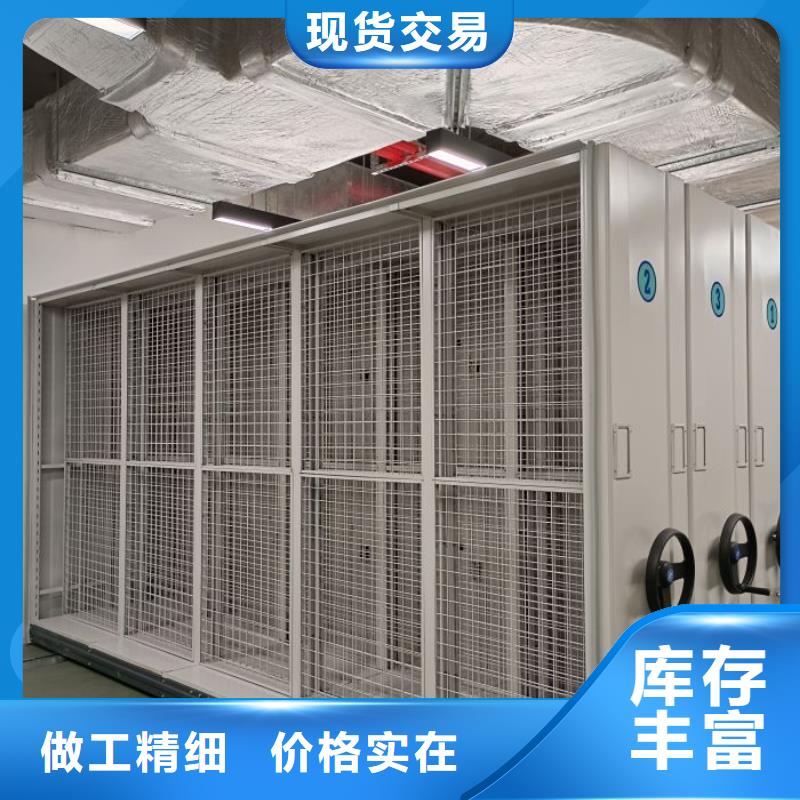 代理分銷【世曄】移動密集型文件柜