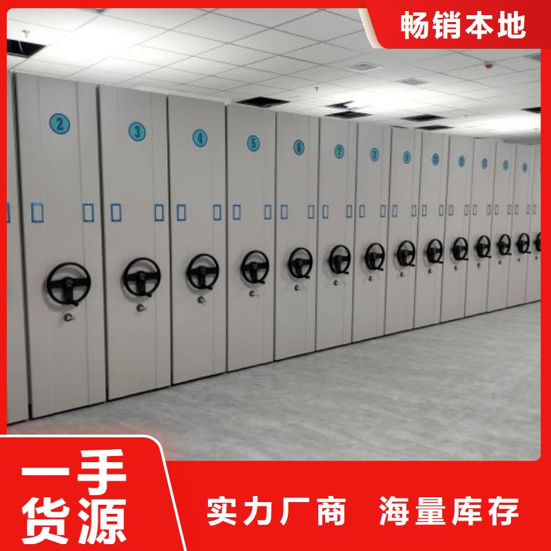 規(guī)格型號(hào)【世曄】會(huì)計(jì)密集架