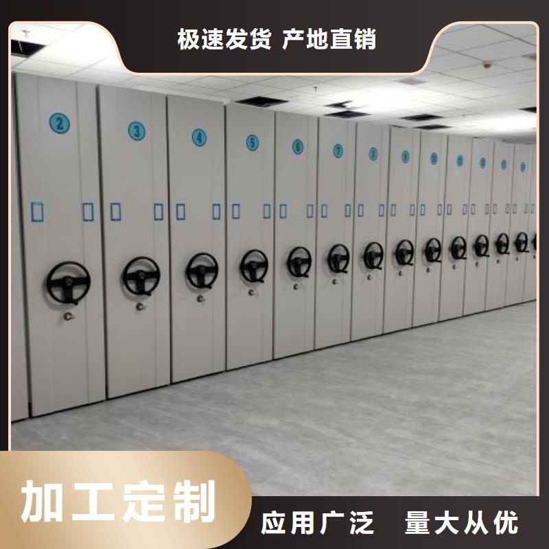 厂家现货供应【世晔】密集手摇移动书柜