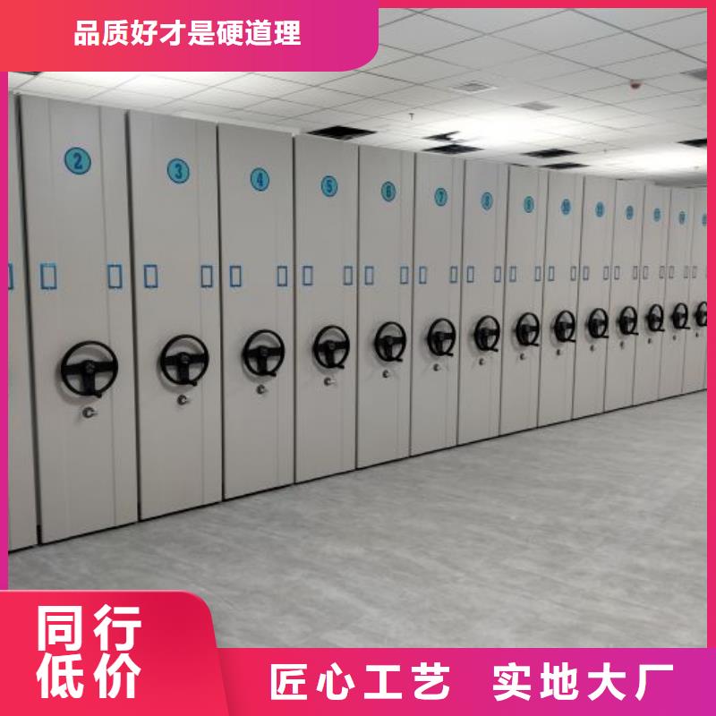 相關信息【世曄】機械式密集柜