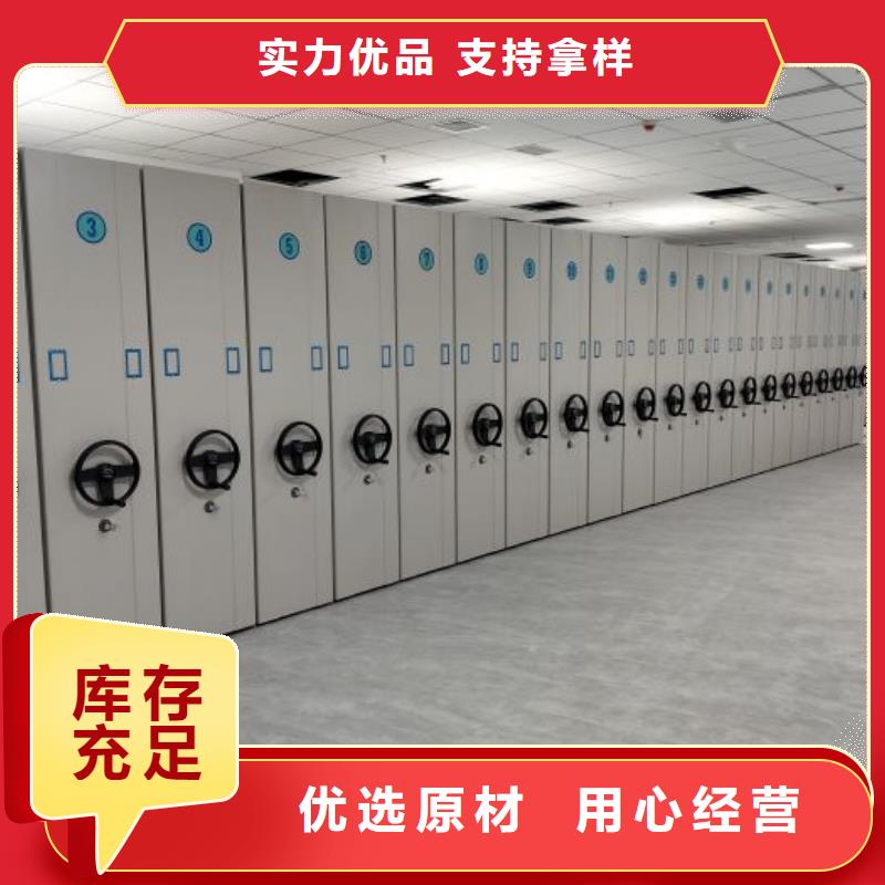 厂家现货供应【世晔】密集手摇移动书柜