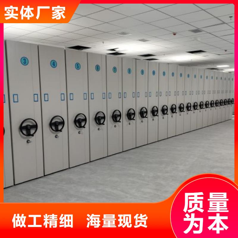 代理分銷【世曄】移動密集型文件柜