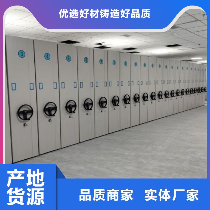 公司報價【世曄】檔案室活動密集柜