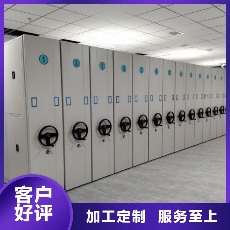 相關(guān)信息【世曄】機(jī)械式密集柜