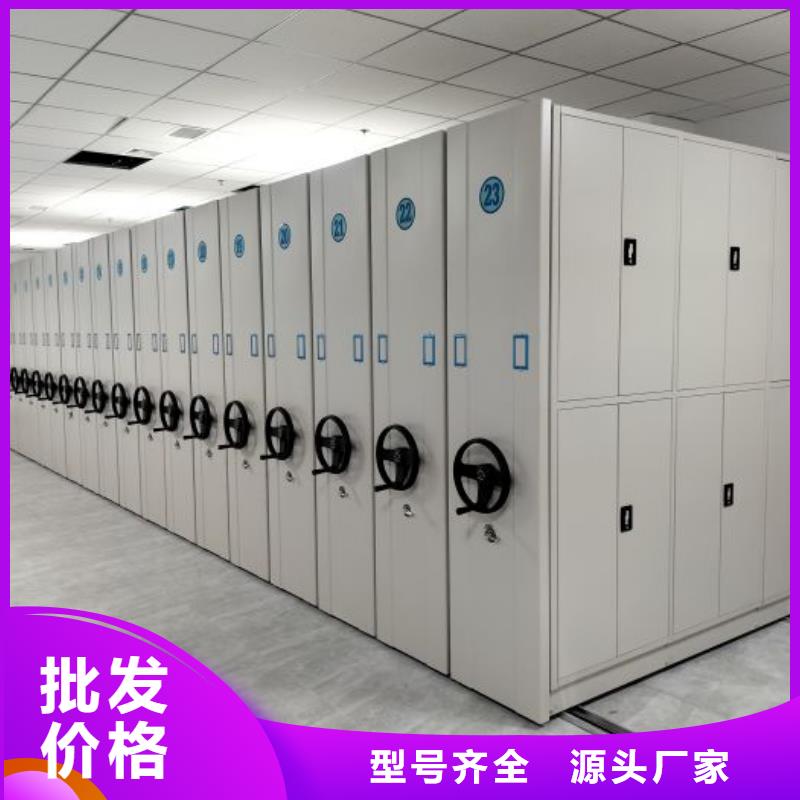質(zhì)地優(yōu)良【世曄】檔案移動(dòng)密集架