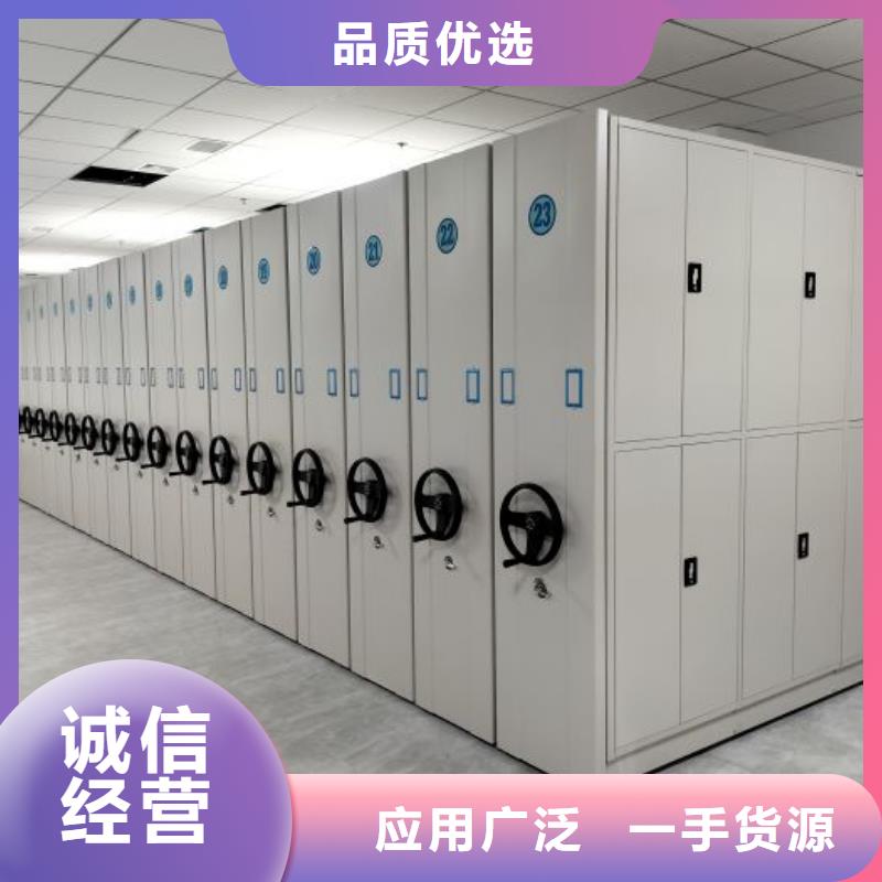 廠家現(xiàn)貨【世曄】移動鋼板密集架