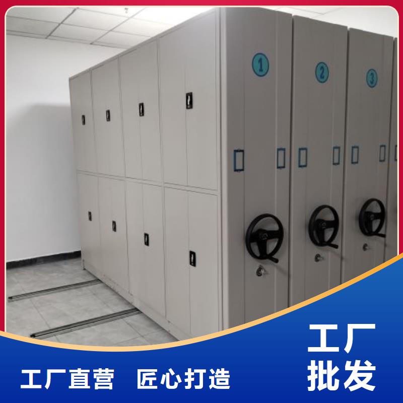 服务客户【世晔】全封闭移动密集架
