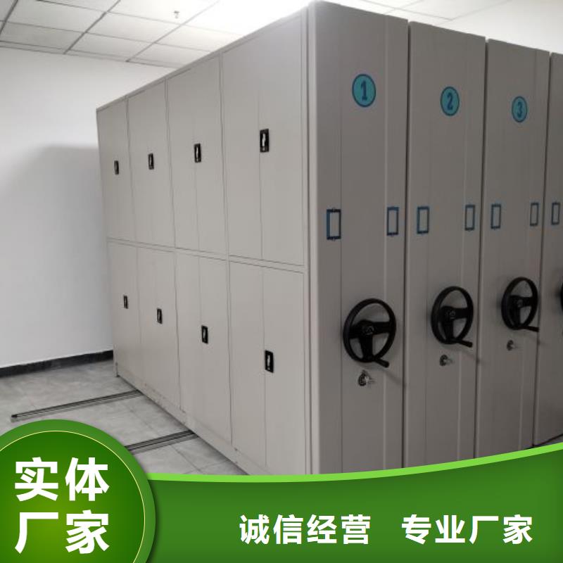 廠家供貨【世曄】智能型密集檔案柜