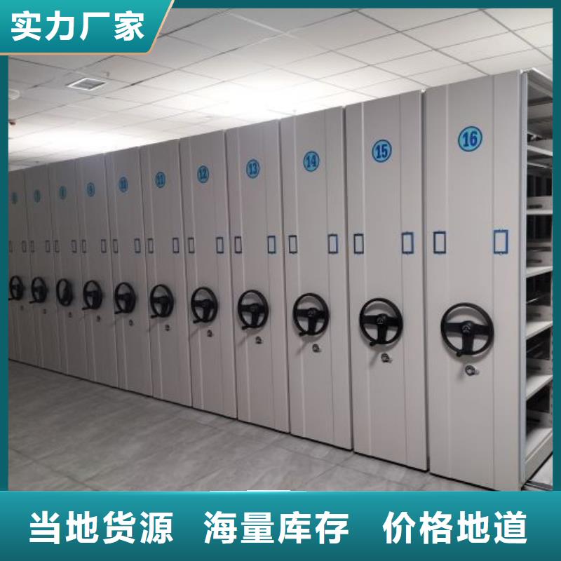 服務客戶【世曄】全封閉移動密集架