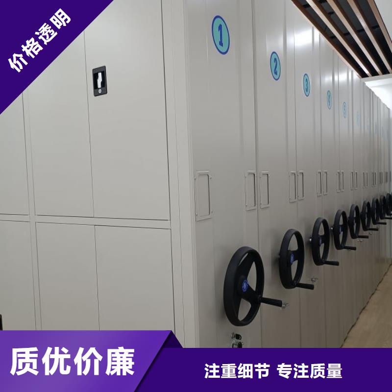廠家現(xiàn)貨供應(yīng)【世曄】密集手搖移動書柜