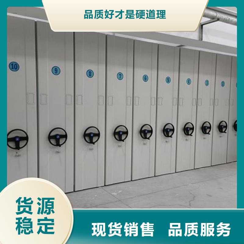 生產(chǎn)廠家歡迎咨詢【世曄】密集式檔案柜