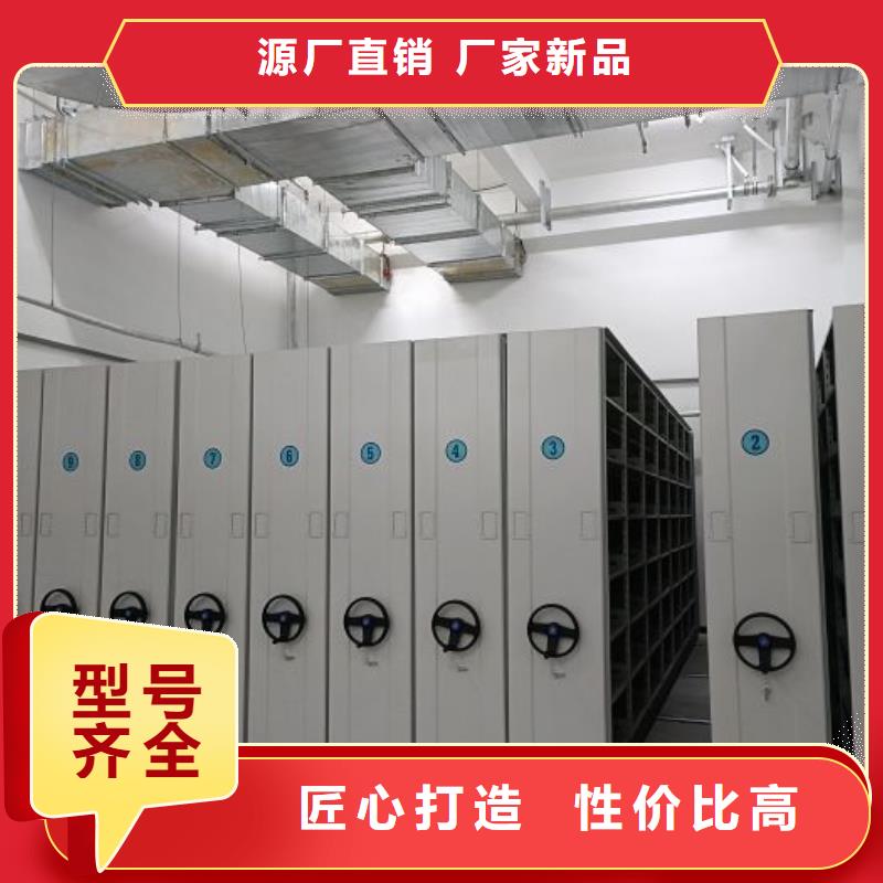 零售店【世曄】檔案室活動(dòng)密集柜