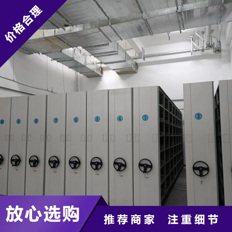 信為本【世曄】樟木密集架