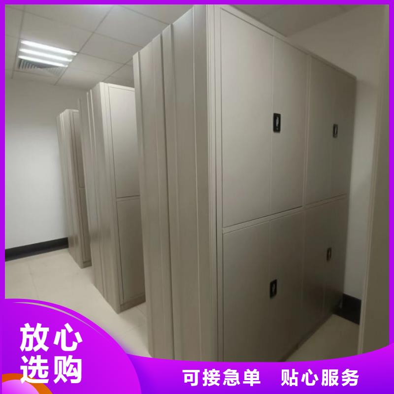 服務客戶【世曄】全封閉移動密集架