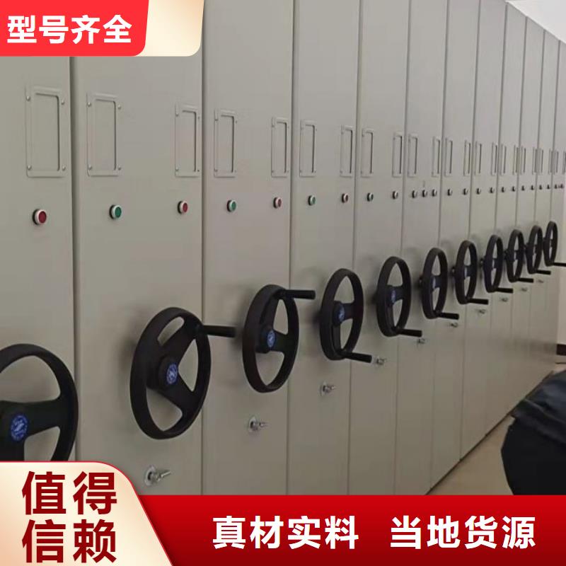 服务用户【世晔】手摇动密集架