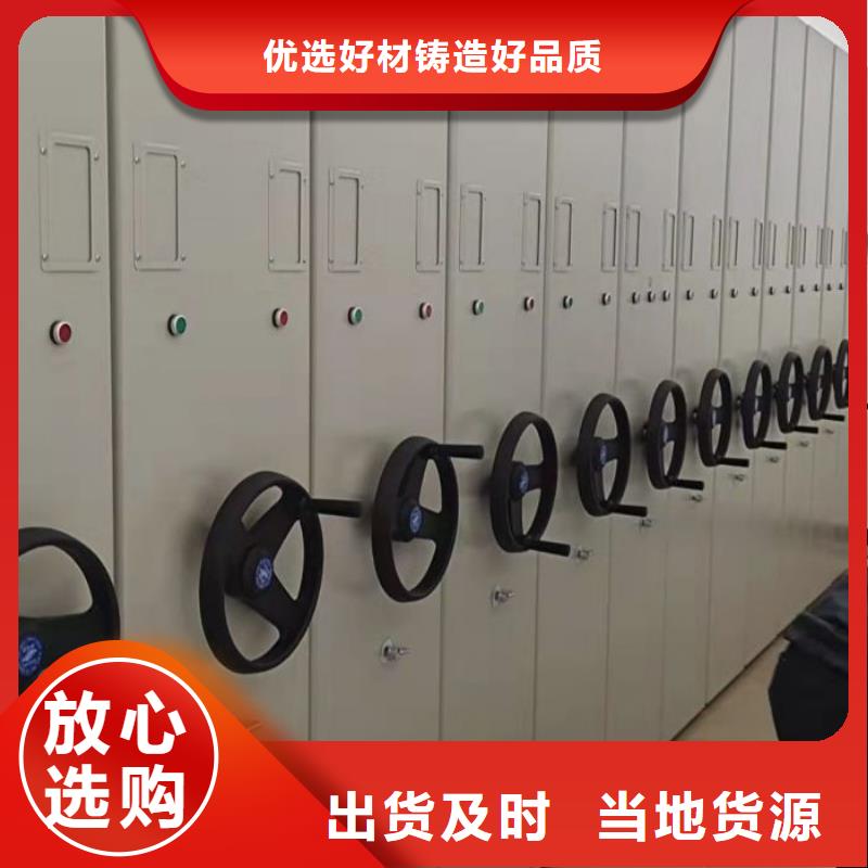 實惠的【世曄】綜合檔案密集架