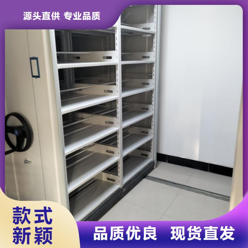 相關信息【世曄】機械式密集柜