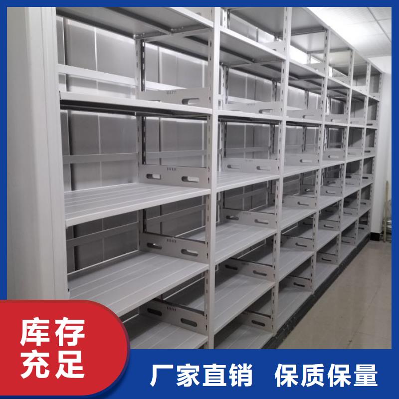 密集档案柜图纸密集架制造厂家