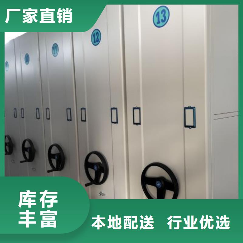 代理分銷【世曄】移動密集型文件柜