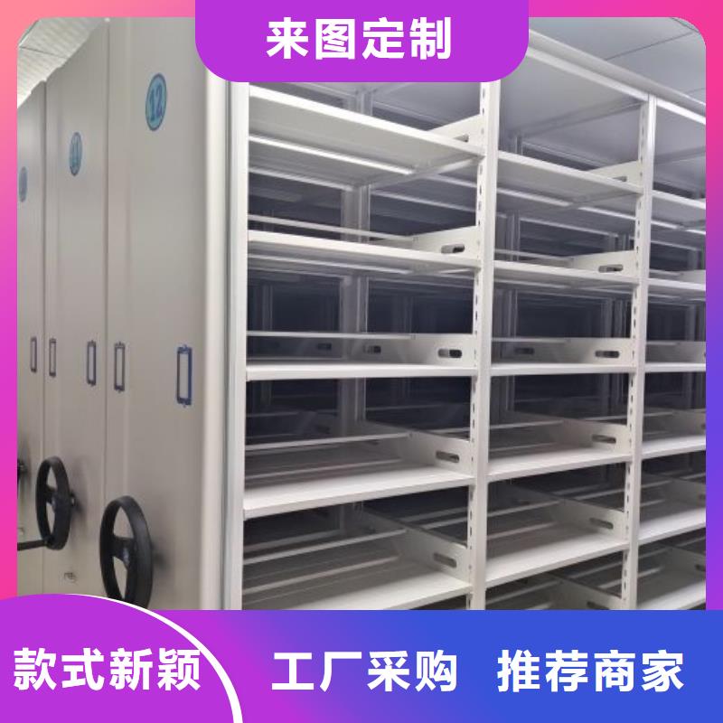 方便顧客【世曄】鋼質(zhì)密集柜