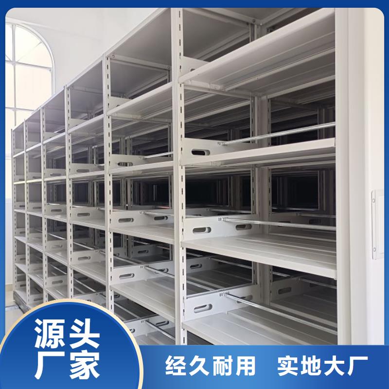 實惠的【世曄】綜合檔案密集架