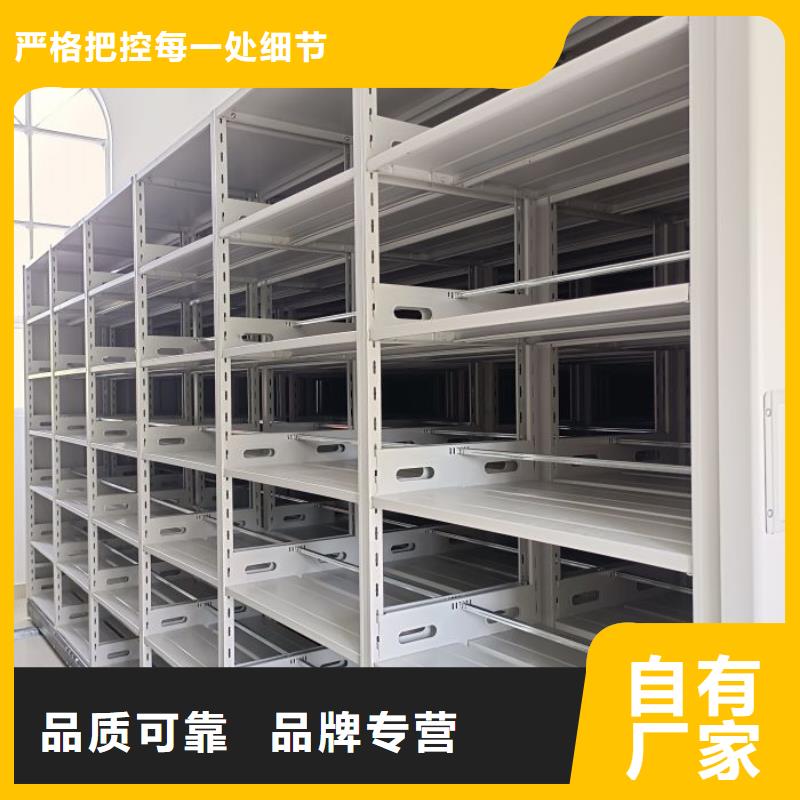 恭候蒞臨【世曄】手搖財(cái)務(wù)憑證密集架