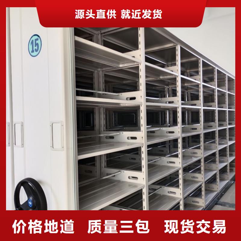 厂家供货【世晔】智能型密集档案柜