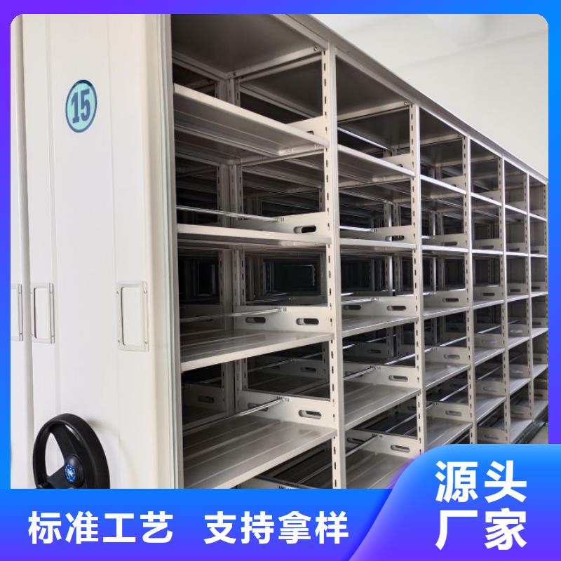 廠家供貨【世曄】智能型密集檔案柜
