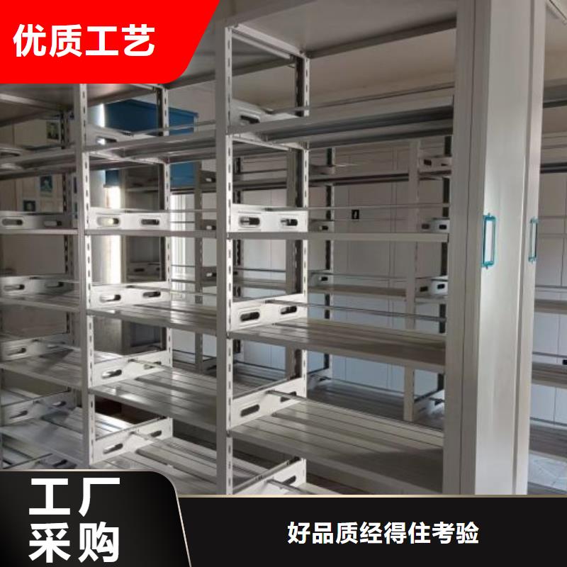 與時俱進(jìn)【世曄】存放檔案密集柜
