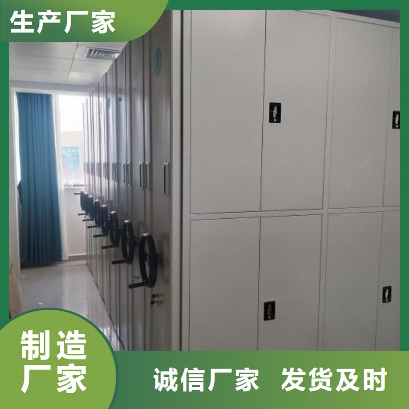 密集档案柜图纸密集架制造厂家