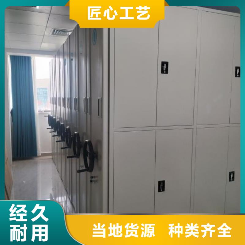 质地优良【世晔】档案移动密集架
