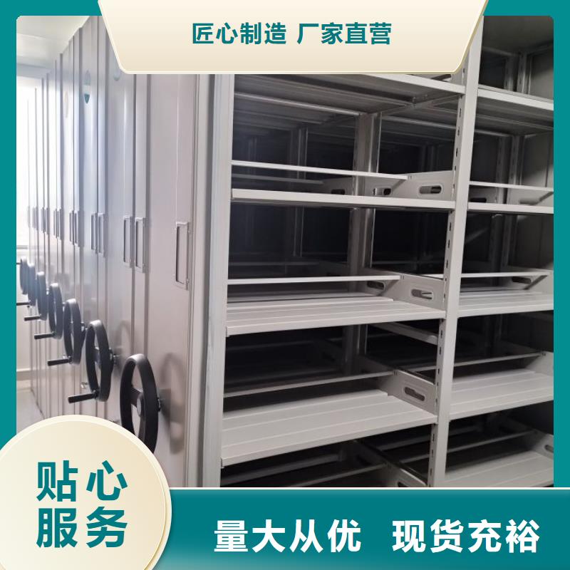 生產(chǎn)銷售基地【世曄】機(jī)械式密集柜