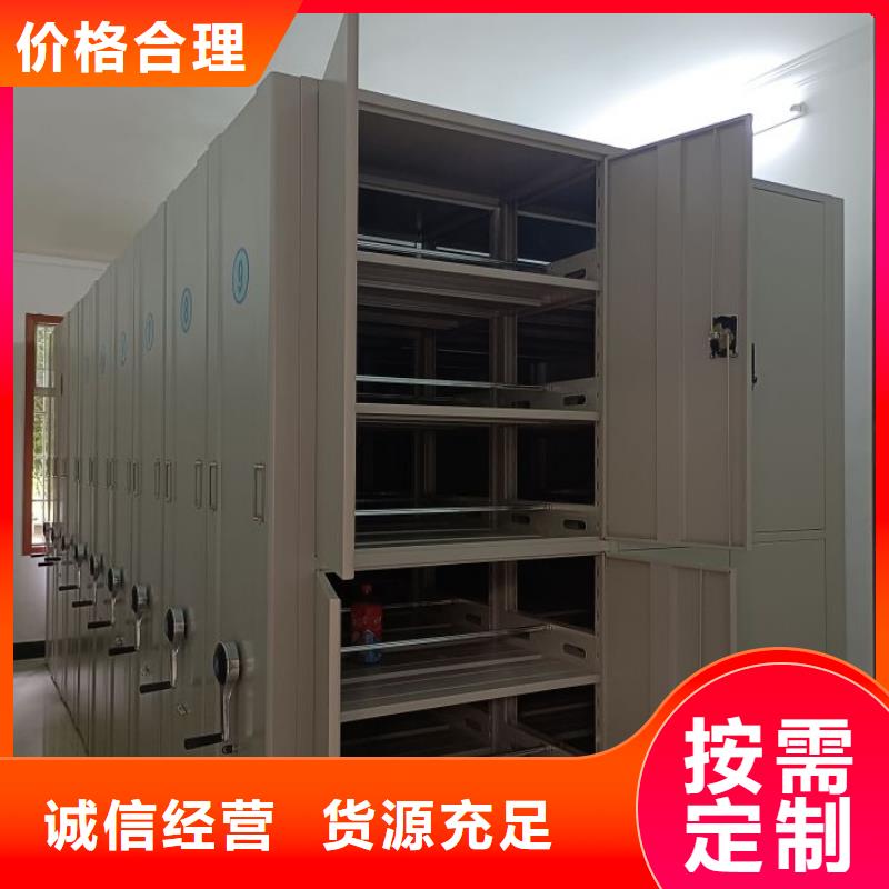 相關(guān)信息【世曄】機(jī)械式密集柜