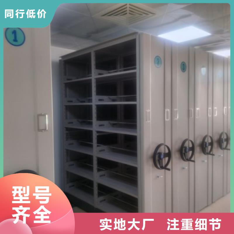 歡迎訪問【世曄】檔案室密集檔案架