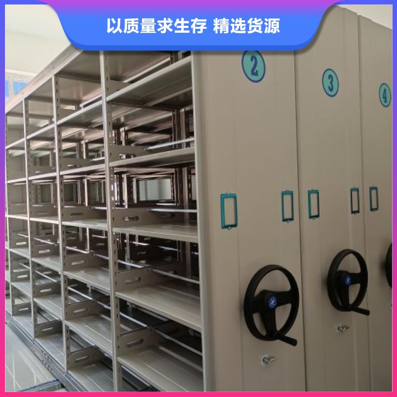 廠家供貨【世曄】智能型密集檔案柜