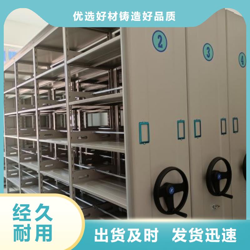 廠家供貨【世曄】智能型密集檔案柜