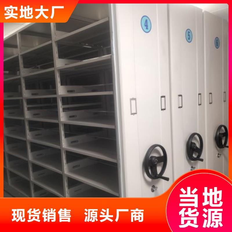 創(chuàng)造為魂【世曄】手電動(dòng)智能密集架