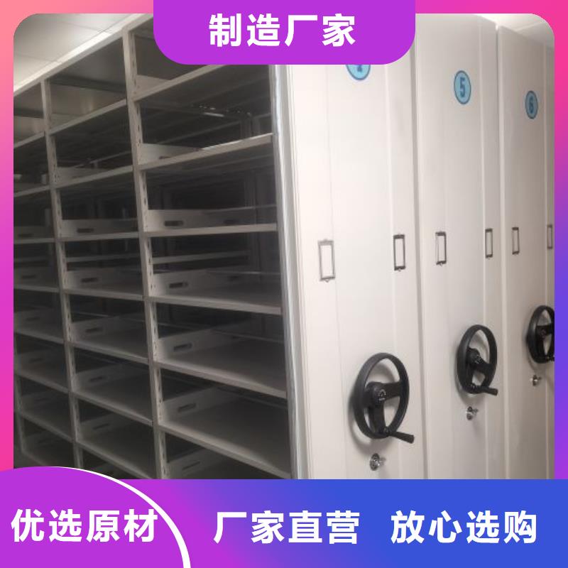 詳情咨詢【世曄】移動密集檔案架