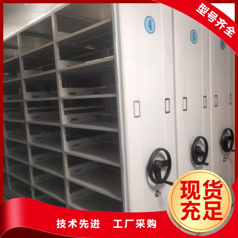 與時俱進(jìn)【世曄】存放檔案密集柜
