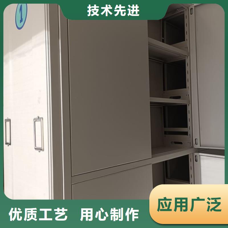 生產(chǎn)銷售基地【世曄】檔案手搖密集架
