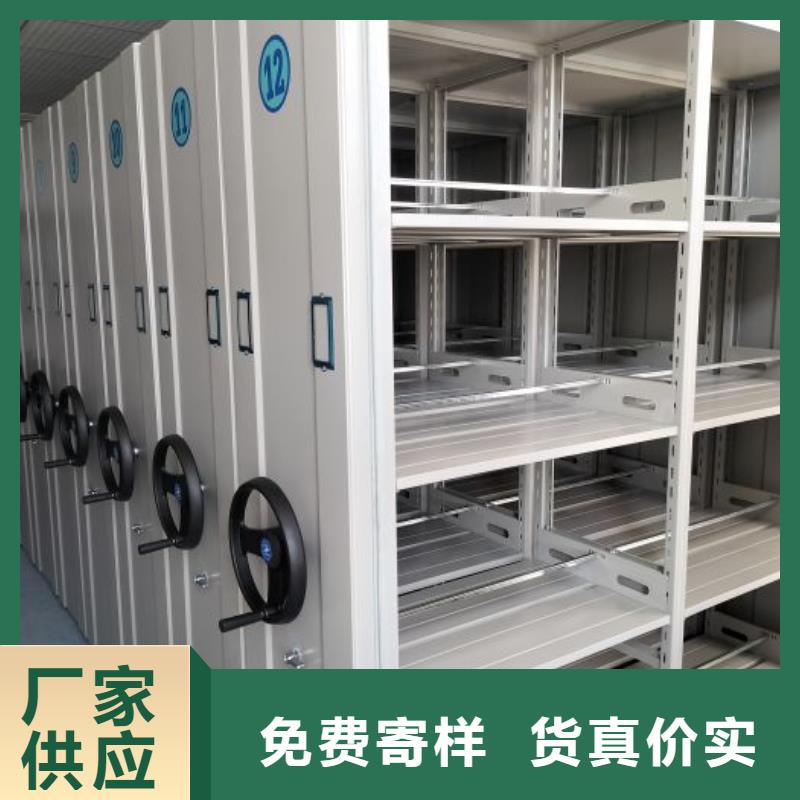 生產(chǎn)銷售基地【世曄】檔案手搖密集架