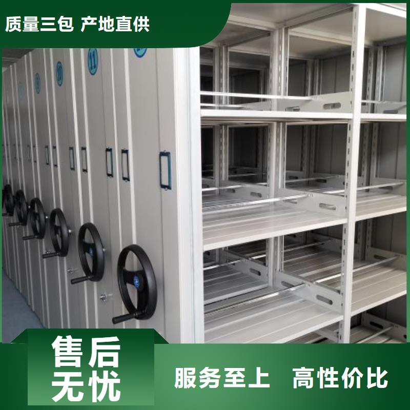 恭候蒞臨【世曄】手搖財務(wù)憑證密集架