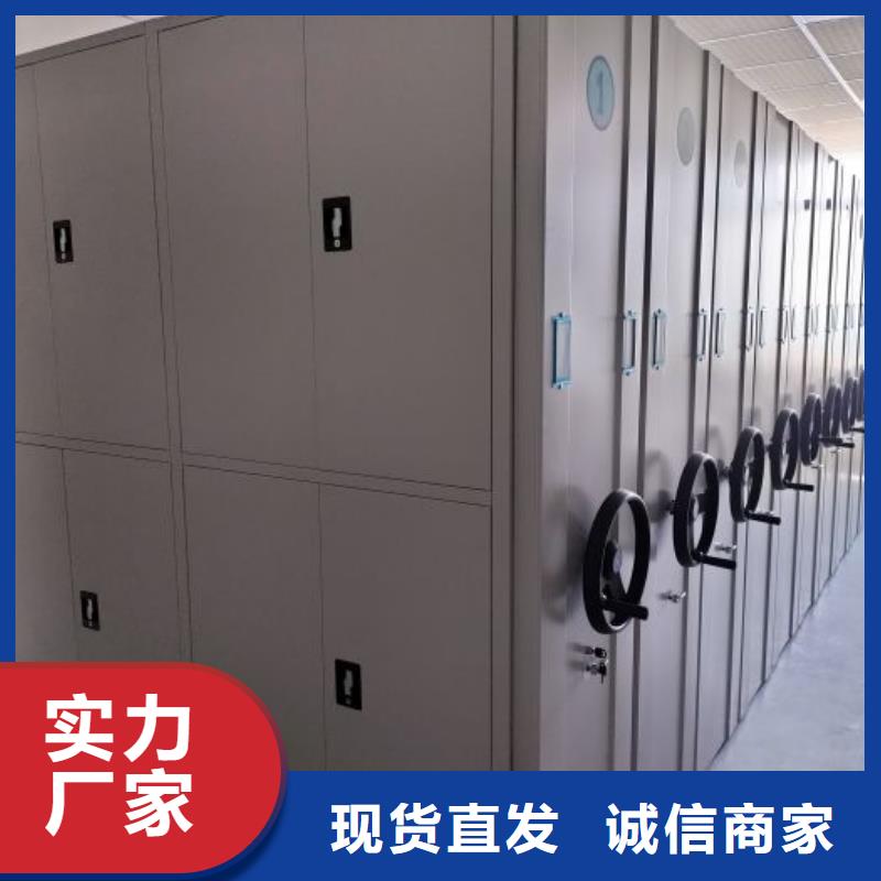 服務(wù)客戶【世曄】全封閉移動(dòng)密集架