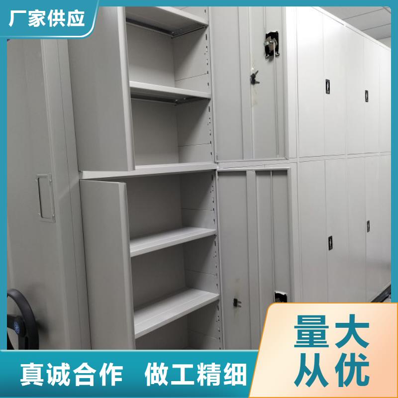 質(zhì)地優(yōu)良【世曄】檔案移動(dòng)密集架