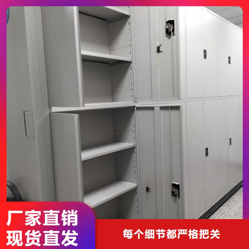 銷售商【世曄】檔案庫房智能密集架