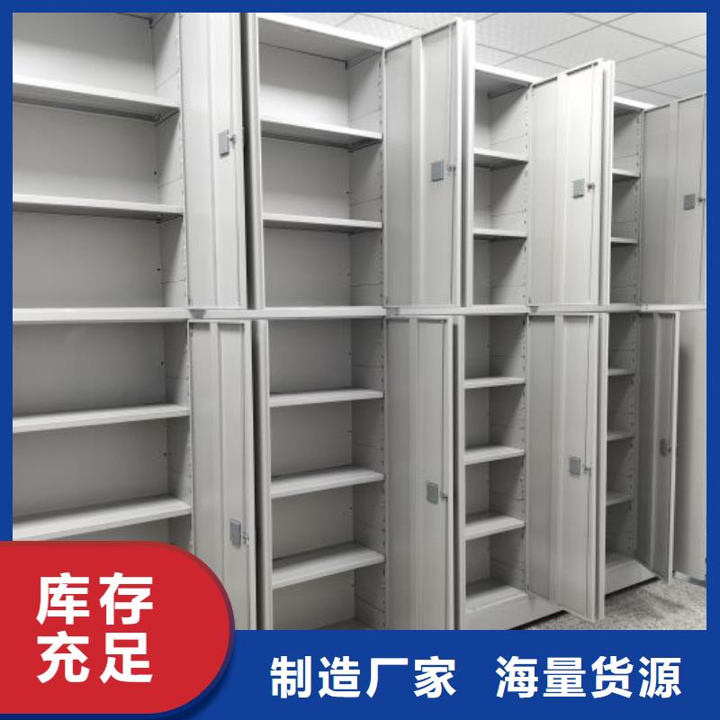廠家歡迎來電【世曄】雙柱式密集架