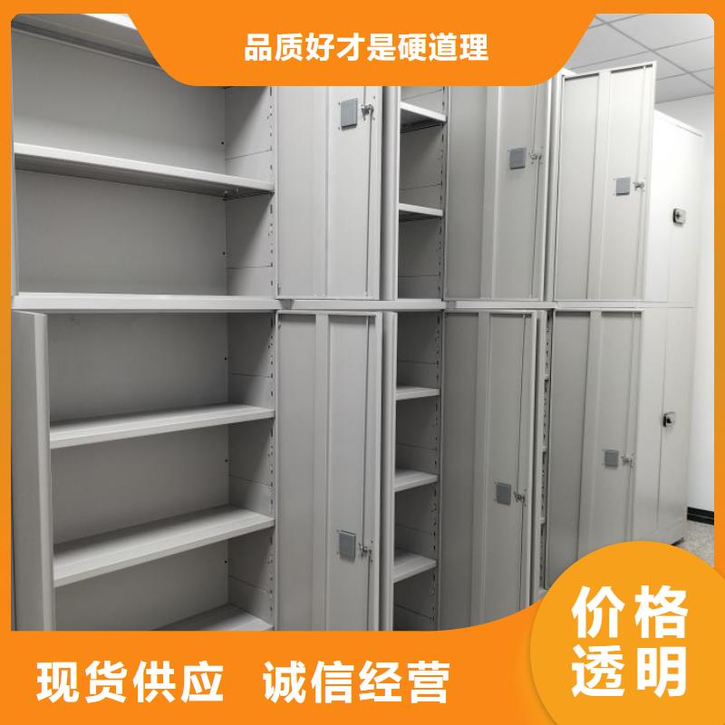 恭候蒞臨【世曄】手搖財(cái)務(wù)憑證密集架